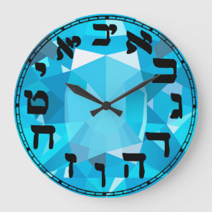 Grande Horloge Ronde Cadran rond en gemme avec chiffres hébreux