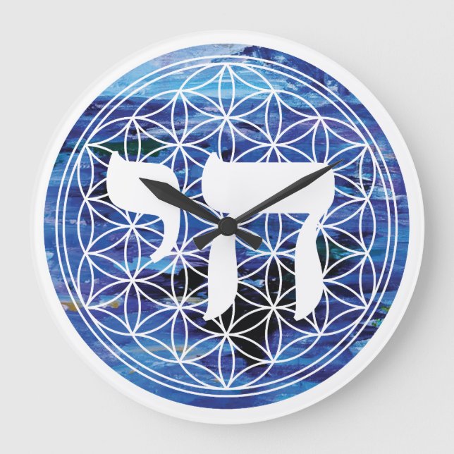 Grande Horloge Ronde Chai Medallion (Recto)