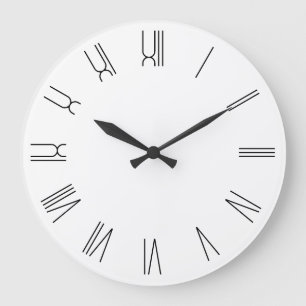 Grande Horloge Ronde Chiffres romains rétro blanc et noir