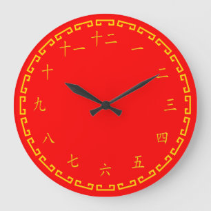 Grande Horloge Ronde Clock