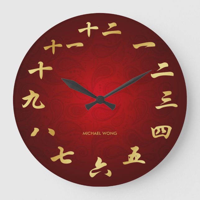 Grande Horloge Ronde Clock Calligraphy (Recto)