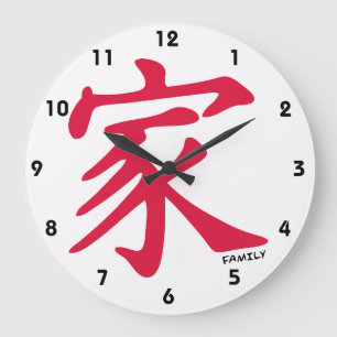 Grande Horloge Ronde Crimson Red Chinese Family