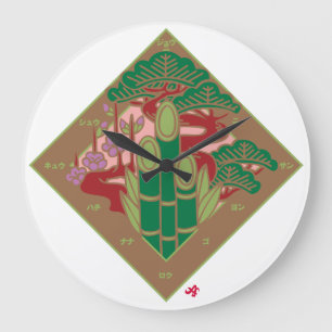 Grande Horloge Ronde ensemble d'un regroupement prometteur 松 竹 梅