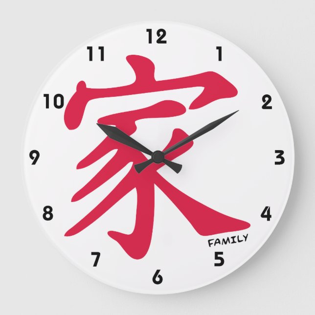 Grande Horloge Ronde Famille de Chinois de rouge cramoisi (Recto)