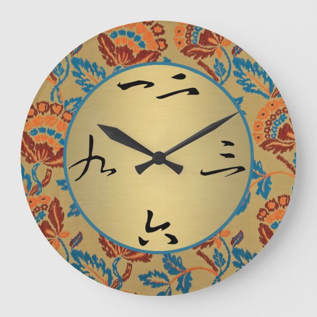 Grande Horloge Ronde Floral asiatique (Recto)