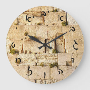 Grande Horloge Ronde HaKotel - Hebrew Script