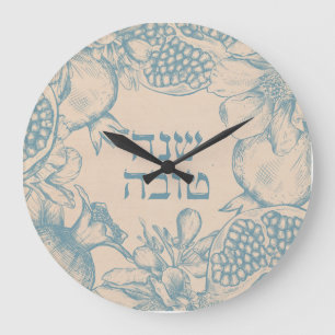 Grande Horloge Ronde Hébreu Shana Tova Rosh Hashana Nouvel An juif 