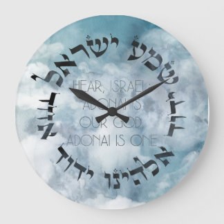 Grande Horloge Ronde Hébreu Shema Israël Prière juive Torah/Bible 