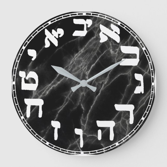 Grande Horloge Ronde Hebrew Numbers (Recto)