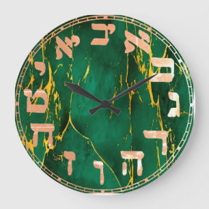 Grande Horloge Ronde Hebrew Numbers   Round Clock
