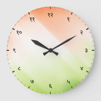 Grande Horloge Ronde Hindi Sanskrit Numerals with Indian Tricolour Flag