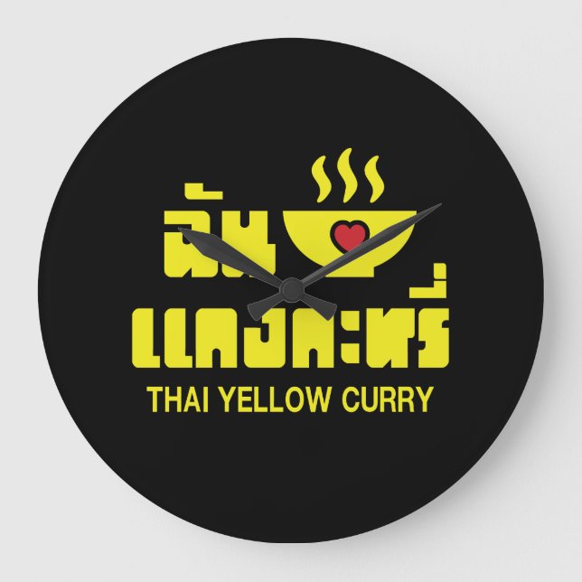 Grande Horloge Ronde I Heart (Love) Thai Yellow Curry (Recto)