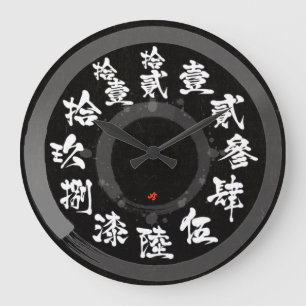 Grande Horloge Ronde Japon brossé vieux kanji difficile [visage noir]