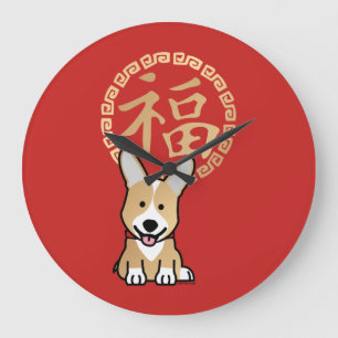 Grande Horloge Ronde L'année du Dog Envelope