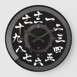 Grande Horloge Ronde Le Japon brossé kanji avec le carré rond [visage n