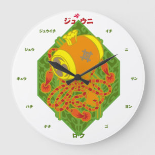 Grande Horloge Ronde maillot de chance et coffre