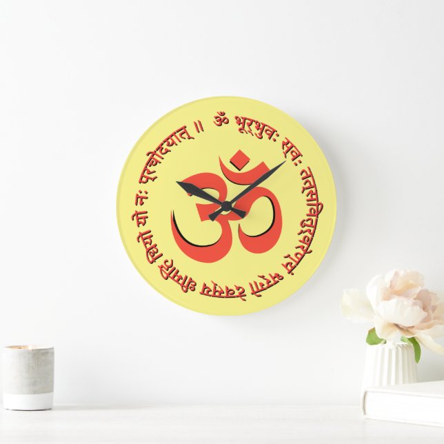Grande Horloge Ronde Mantra Gayatri "Om Bhur Bhuva Swah" (Maison)
