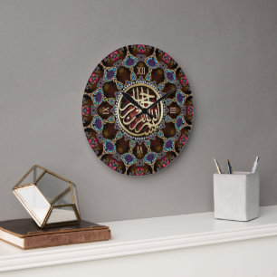 Grande Horloge Ronde Mosaïque Calligraphie arabe Bismillah bohème