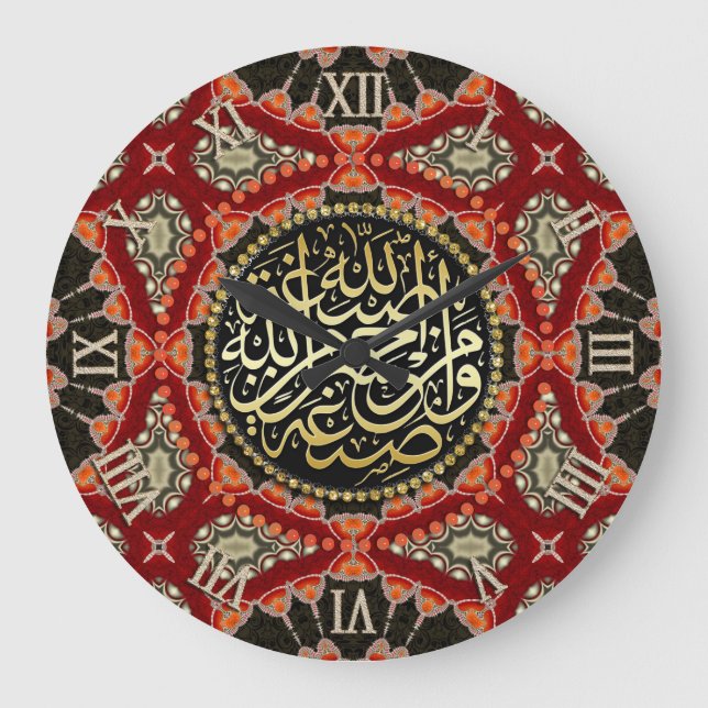 Grande Horloge Ronde Orange+Red Arabic Calligraphy Blessings Wall Clock (Recto)