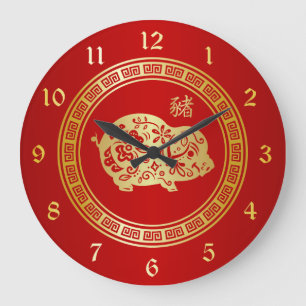 Grande Horloge Ronde Ornate Golden Red Papercut Année du cochon