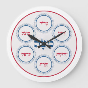 Grande Horloge Ronde Pessah Pesach Seder Plate Hébreu Moderne