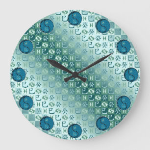 Grande Horloge Ronde Poissons & Serpent d'eau