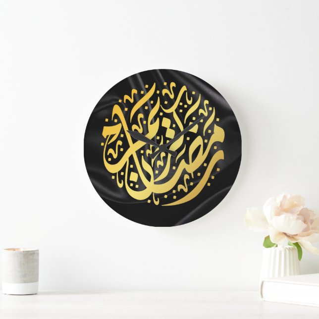 Grande Horloge Ronde Ramadan Kareem Ramadan Moubarak (Maison)