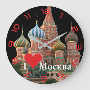 Grande Horloge Ronde Russland - Russia Wanduhr
