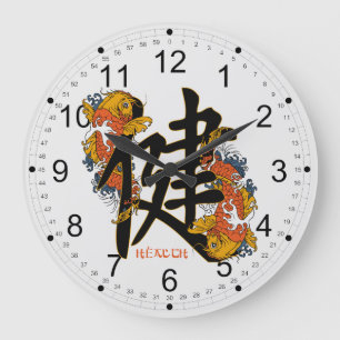 Grande Horloge Ronde Santé de poissons de Koi de kanji