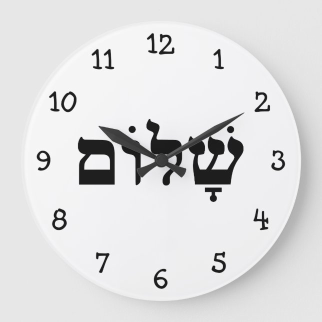 Grande Horloge Ronde Shalom (Recto)
