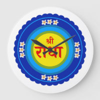 Shri Radha à Vrindavan