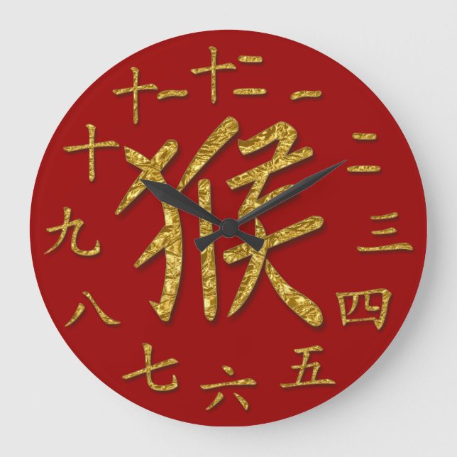 Grande Horloge Ronde singe doré (Recto)