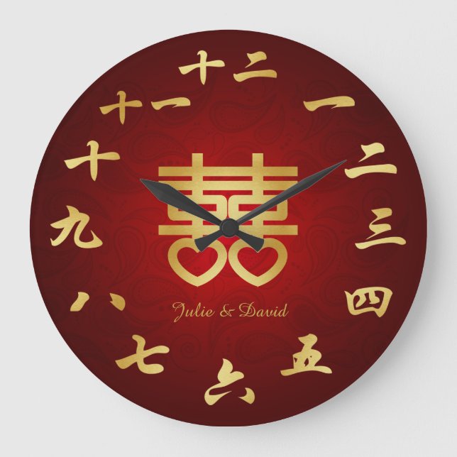 Grande Horloge Ronde Symbole de double bonheur chinois - Ajouter le nom (Recto)