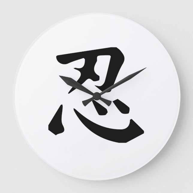 Grande Horloge Ronde Symbole de Ninja (Recto)