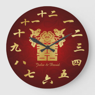 Grande Horloge Ronde Symbole double bonheur des Inséparables chinois