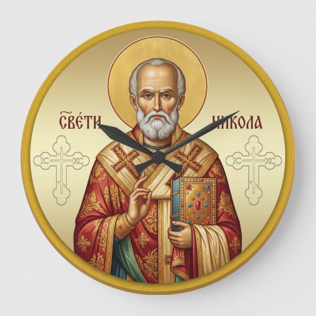 Grande Horloge Ronde T-Shirt avec icône orthodoxe de Saint Nicolas (Recto)