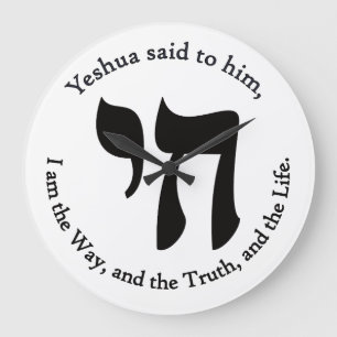 Grande Horloge Ronde Yeshua Est La Vie 