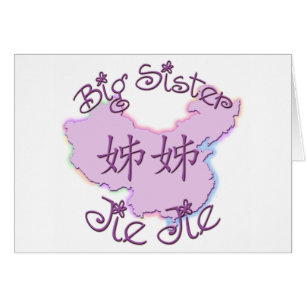 Grande soeur Jie Jie (chinois)