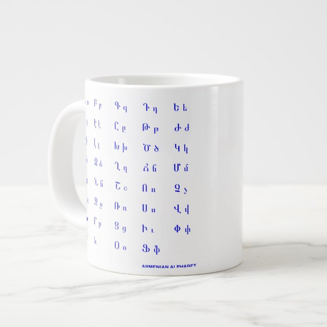 Grande Tasse alphabet arménien (Devant gauche)