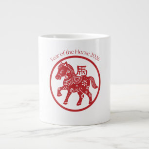Grande Tasse Année du Cheval 2026