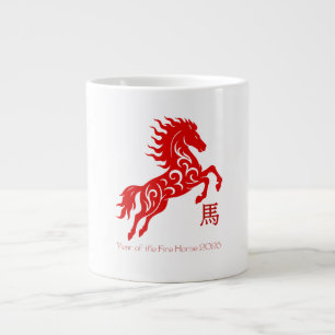 Grande Tasse Année du Cheval de Feu 2026