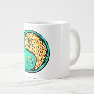 Grande Tasse Année du Chien de Feu