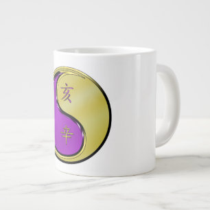 Grande Tasse Année du Sanglier de Métal