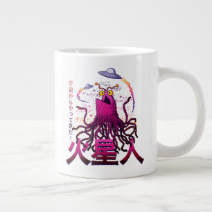 Grande Tasse Aventure spatiale martienne Yip Yip