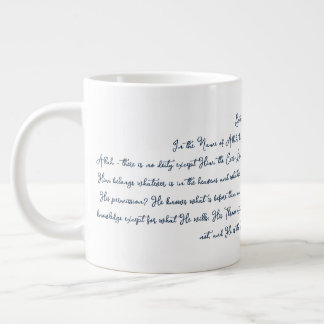 Grande Tasse Ayat Al-Koursî