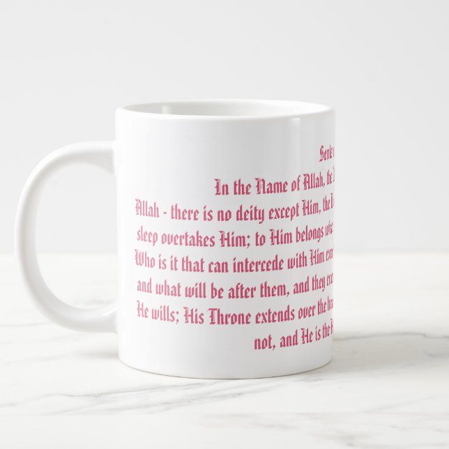 Grande Tasse Ayat Ul Kursi (Gauche)