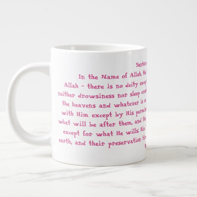 Grande Tasse Ayat Ul Kursi (Gauche)