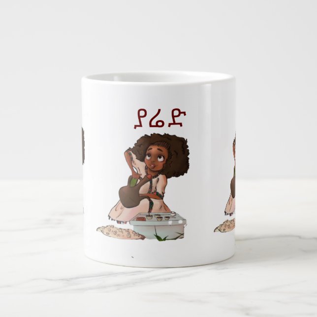 Grande Tasse Cérémonie de café éthiopienne|Cérémonie de Buna Co (Devant)