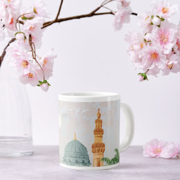 Grande Tasse Collection Madinah Bloom : Mon cœur est à Médine