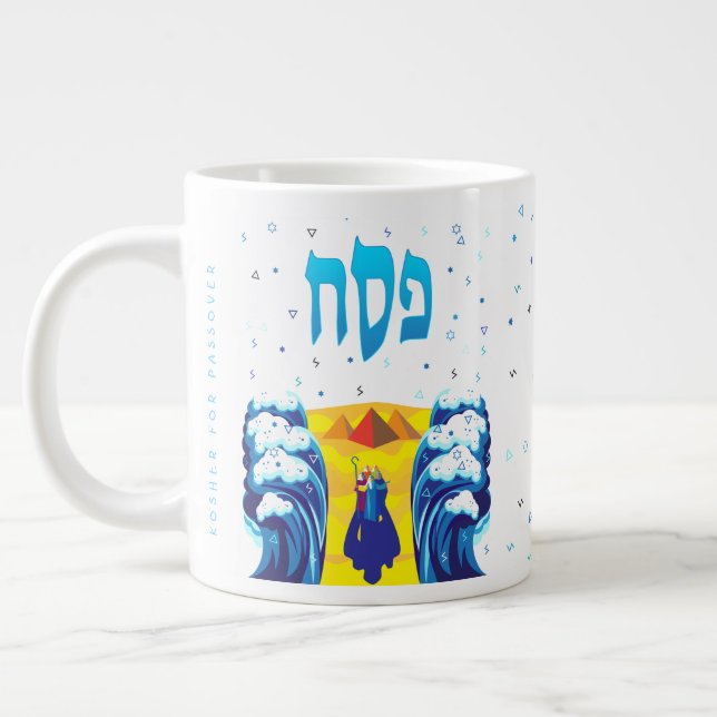 Grande Tasse Exode de Moïse de Pâque & Israélites d'Égypte (Gauche)